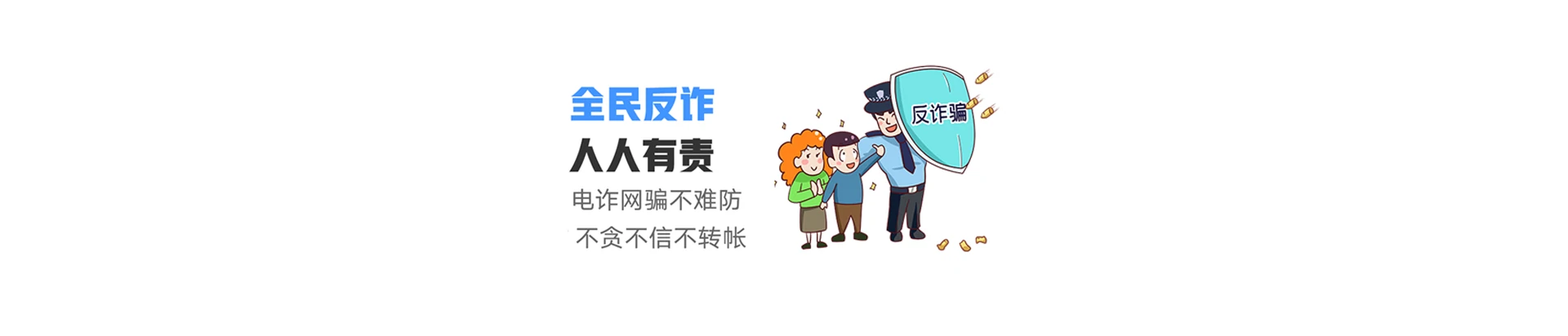 嵊泗县联通宽带